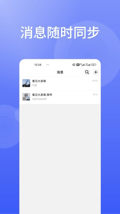 信仁汇通正版2