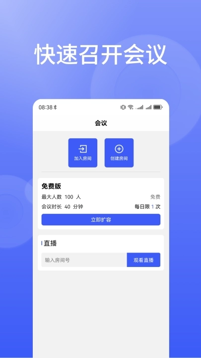 信仁汇通正版3
