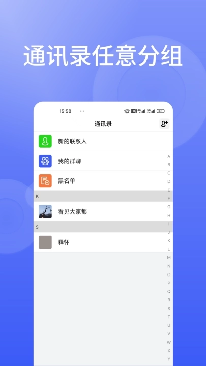 信仁汇通正版4