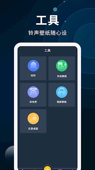 动态壁纸制作高清版