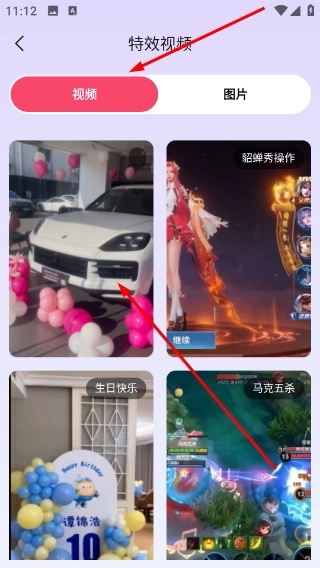 刷圈拼图王免费版安装下载