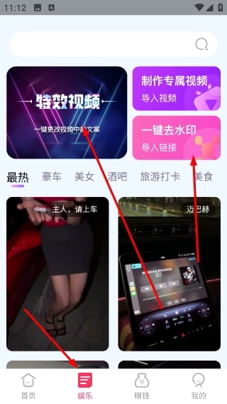刷圈拼图王免费版安装下载