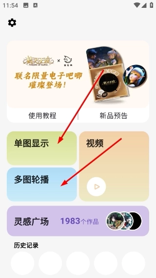 宝石角完整版下载