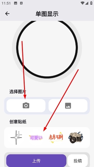 宝石角完整版下载