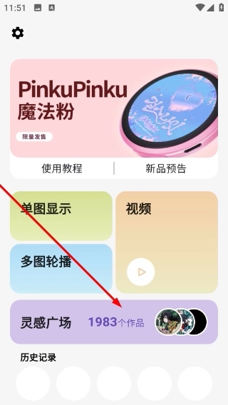 宝石角正版手机下载