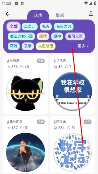 宝石角正版手机下载