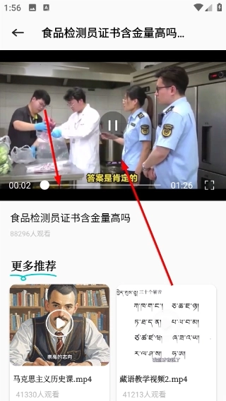 六助最新下载