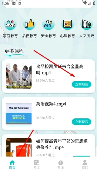 六助最新下载