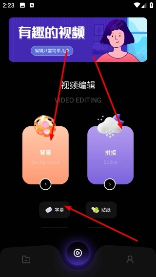 地瓜视频安装包下载