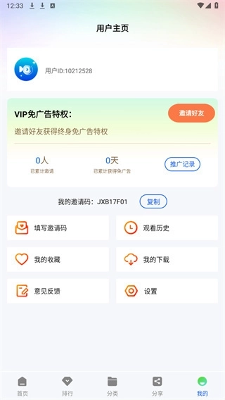 九霄视频最新安装下载