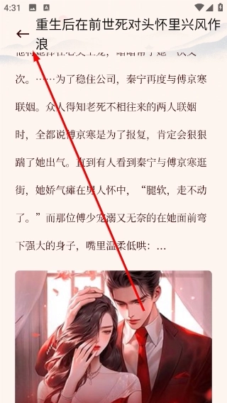 必访阅读网页版安装下载
