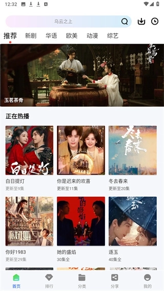 九霄视频免广告正式版下载