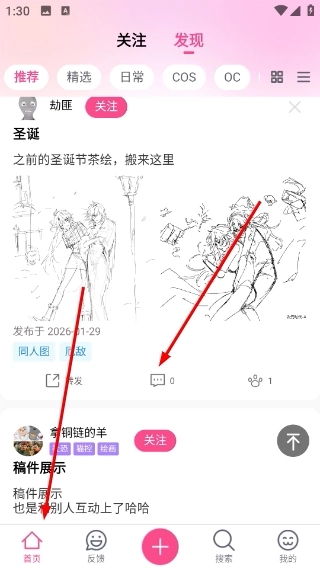 次元时代官网版下载
