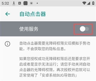 连点器免费版安装包下载