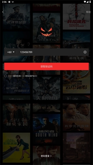 南瓜电影安卓下载