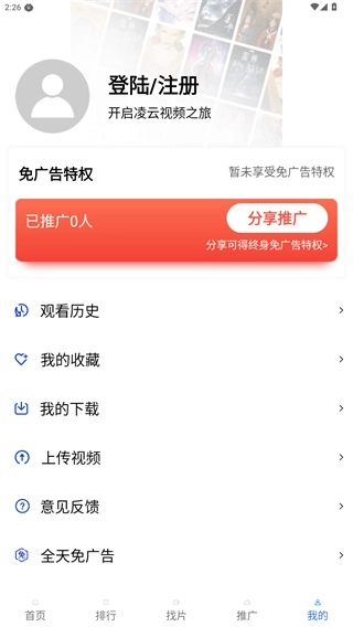 蜗牛视频大全在线观看中文版下载