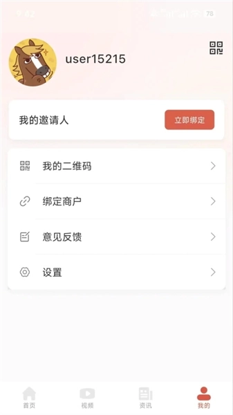 乐龄