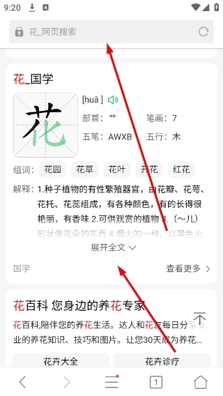 黑鲨浏览器老版手机下载