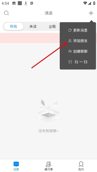乐卡助手安装包下载