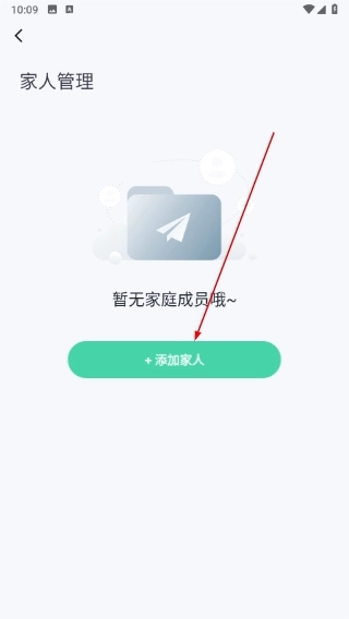 嘉会医疗中文版下载
