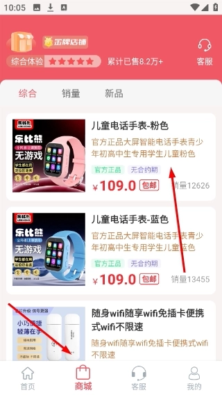 优格通信正版安卓下载
