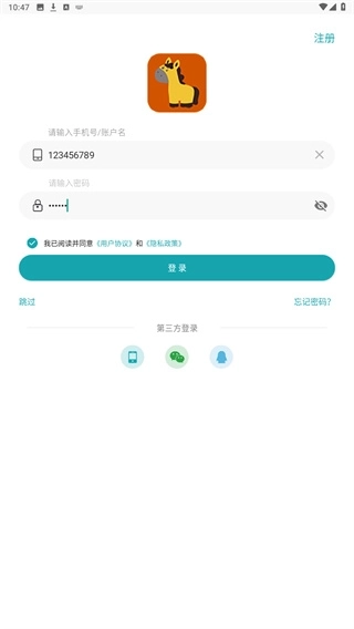 马克巴免费下载