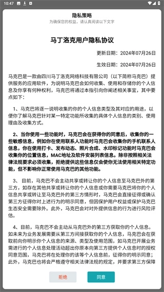 马克巴免费下载