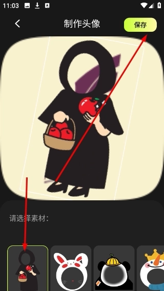 主题箱最新版免费下载