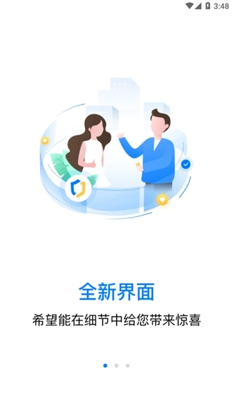 数字众智服务平台1