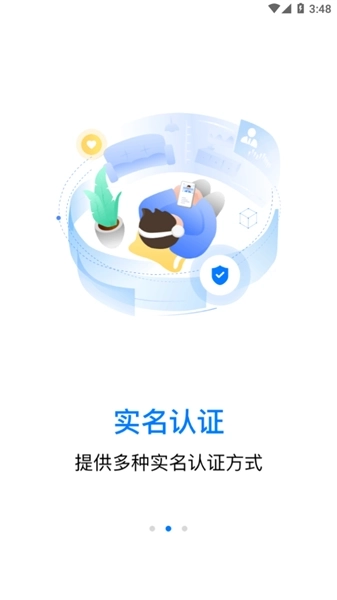 数字众智服务平台2