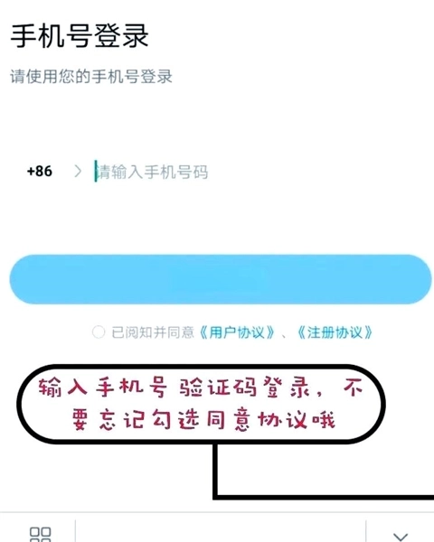 数字众智服务平台正式版下载