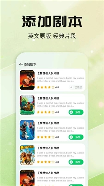 默默单词4