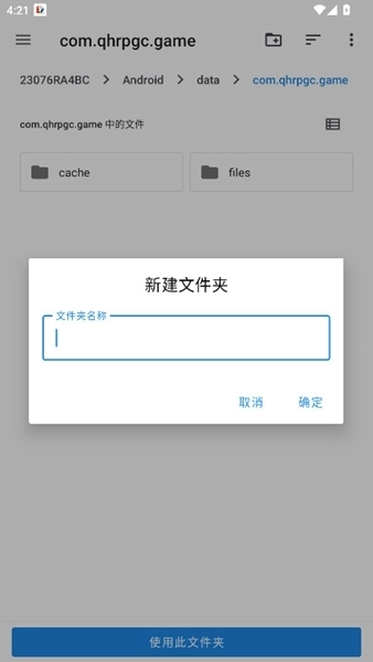 航梦编辑器2