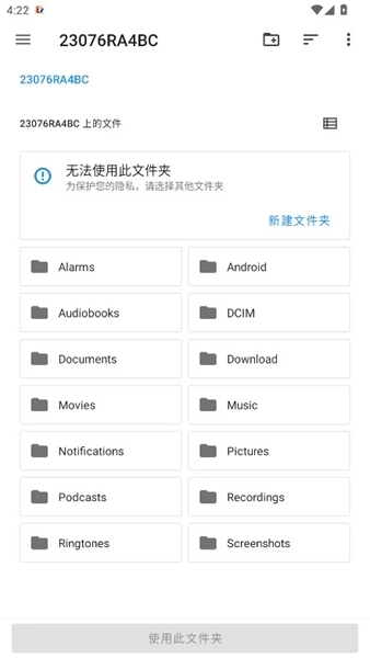 航梦编辑器4