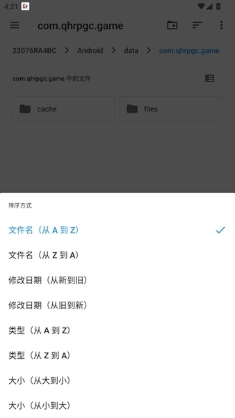 航梦编辑器3