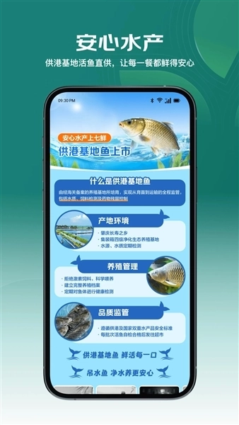 京东七鲜最新版4