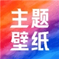 热门免费壁纸