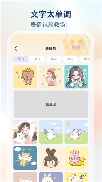 热门免费壁纸2