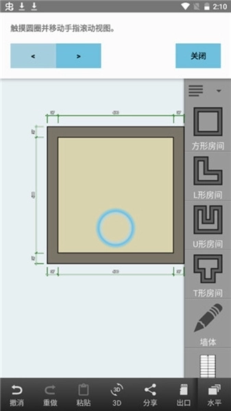 Floor Plan Creator1