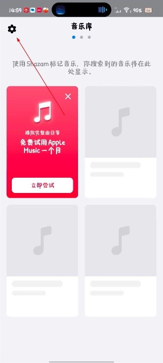 音乐雷达手机版最新下载