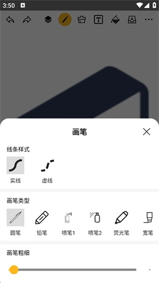 涂鸦画图app下载