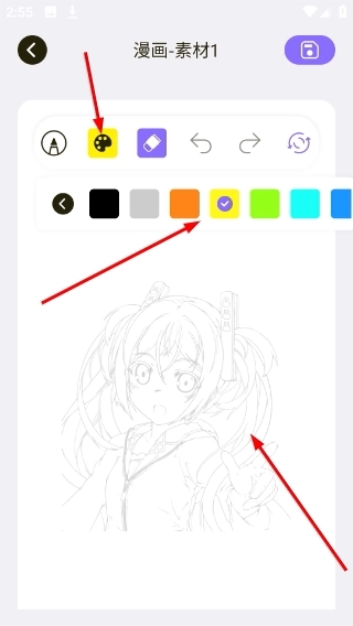 wigglepaint最新下载