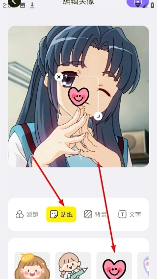 wigglepaint最新下载