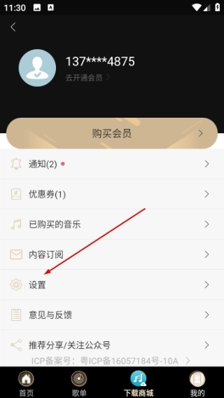 索尼精选app下载