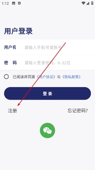 去住管家手机下载