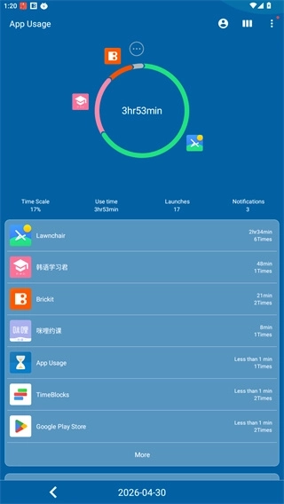 屏幕使用时间安装包下载