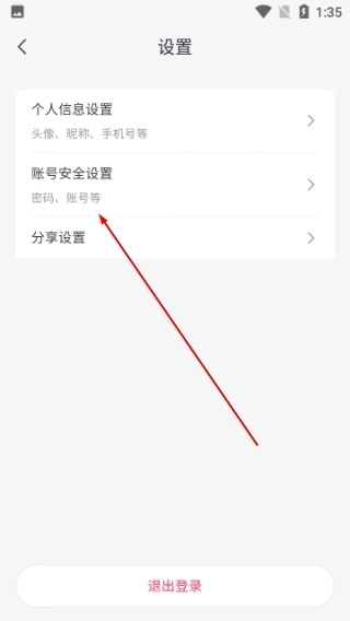 小蚁摄像机最新下载