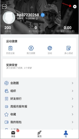 会跑安卓下载