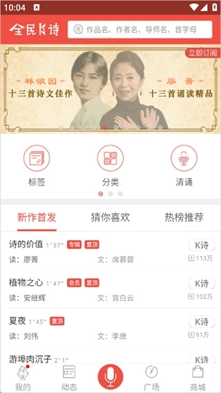 全民k诗软件下载