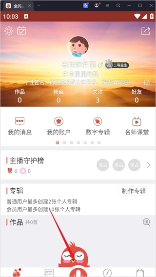 全民k诗软件下载